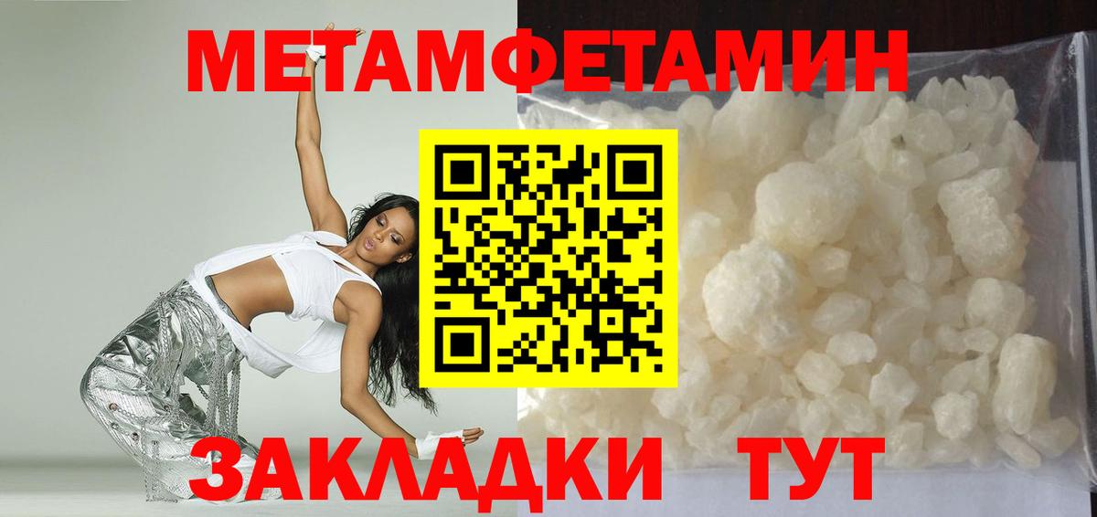 Amphetamine 97%  Amphetamine  Ростов Великий  дарк нет наркотические препараты  Вход с VPN 