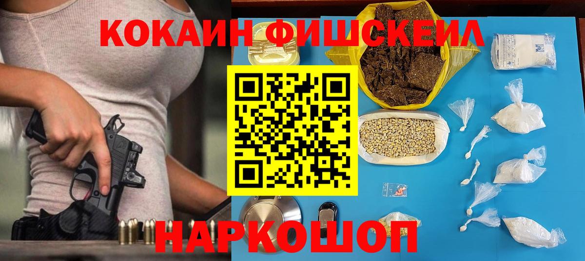КОКАИН Колумбийский Ростов Великий