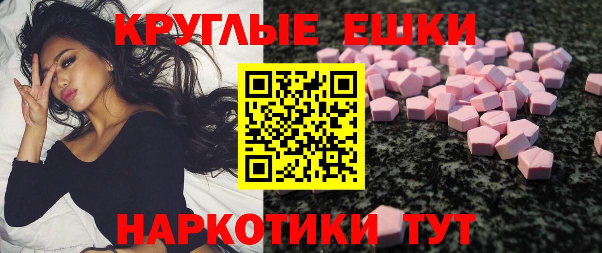 ЭКСТАЗИ XTC Ростов Великий