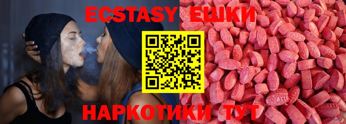 Ростов Великий  ЭКСТАЗИ  Вход с VPN  ЭКСТАЗИ Cube  Экстази Дубай 