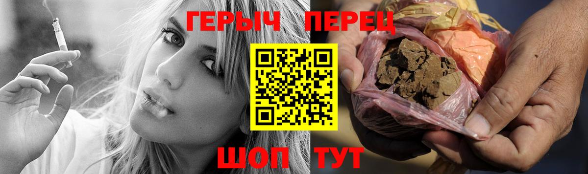 ГЕРОИН Heroin Ростов Великий