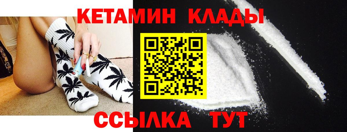 Ростов Великий  darknet какой сайт  Вход с VPN  блэк спрут   КЕТАМИН ketamine  Кетамин VHQ 