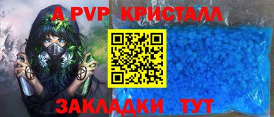 молекула духа Будённовск