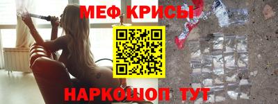 мескалин Бугуруслан