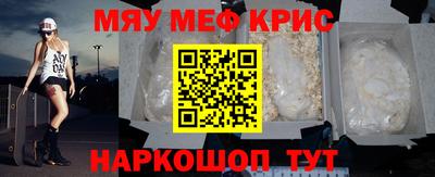 мескалин Бугуруслан