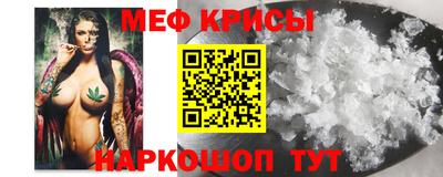 мескалин Бугуруслан