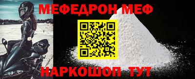 молекула духа Будённовск