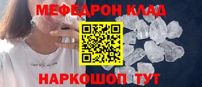 мескалин Бугуруслан