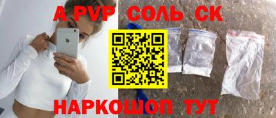 кокс Бузулук