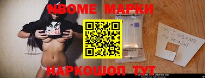 молекула духа Будённовск