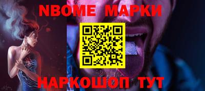 молекула духа Будённовск