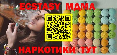 мескалин Бугуруслан