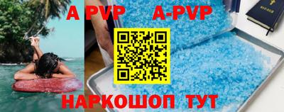 молекула духа Будённовск