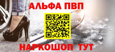 молекула духа Будённовск
