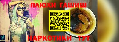 мескалин Бугуруслан