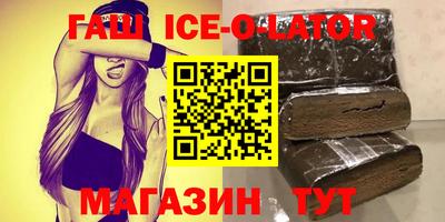 молекула духа Будённовск
