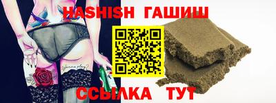 молекула духа Будённовск