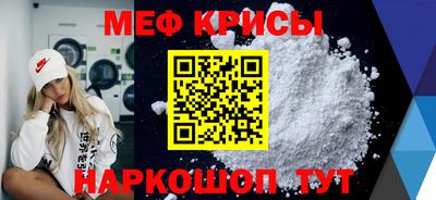 молекула духа Будённовск