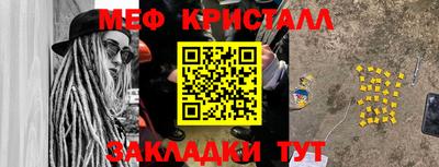 мескалин Бугуруслан