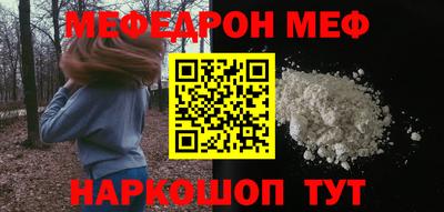 мескалин Бугуруслан