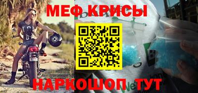 мескалин Бугуруслан