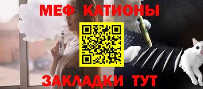 молекула духа Будённовск