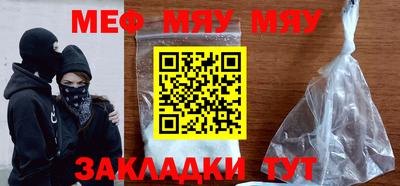 мескалин Бугуруслан
