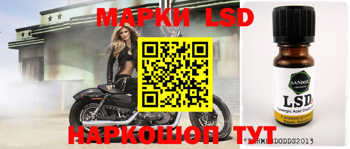 ЛСД экстази кислота Ростов Великий
