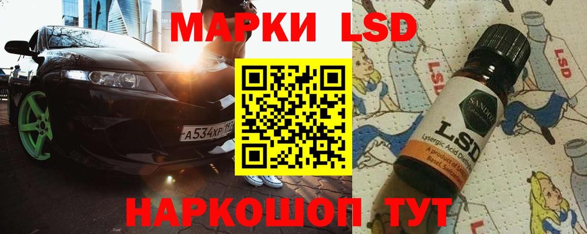 ЛСД экстази ecstasy  Вход с VPN  Ростов Великий  LSD-25 экстази ecstasy 