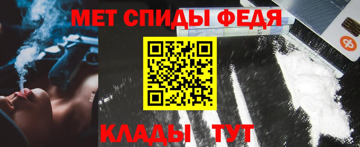МЕТАМФЕТАМИН витя  МЕТАМФЕТАМИН  Ростов Великий  Вход с VPN 