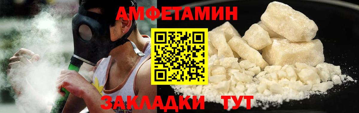 Метамфетамин пудра Ростов Великий