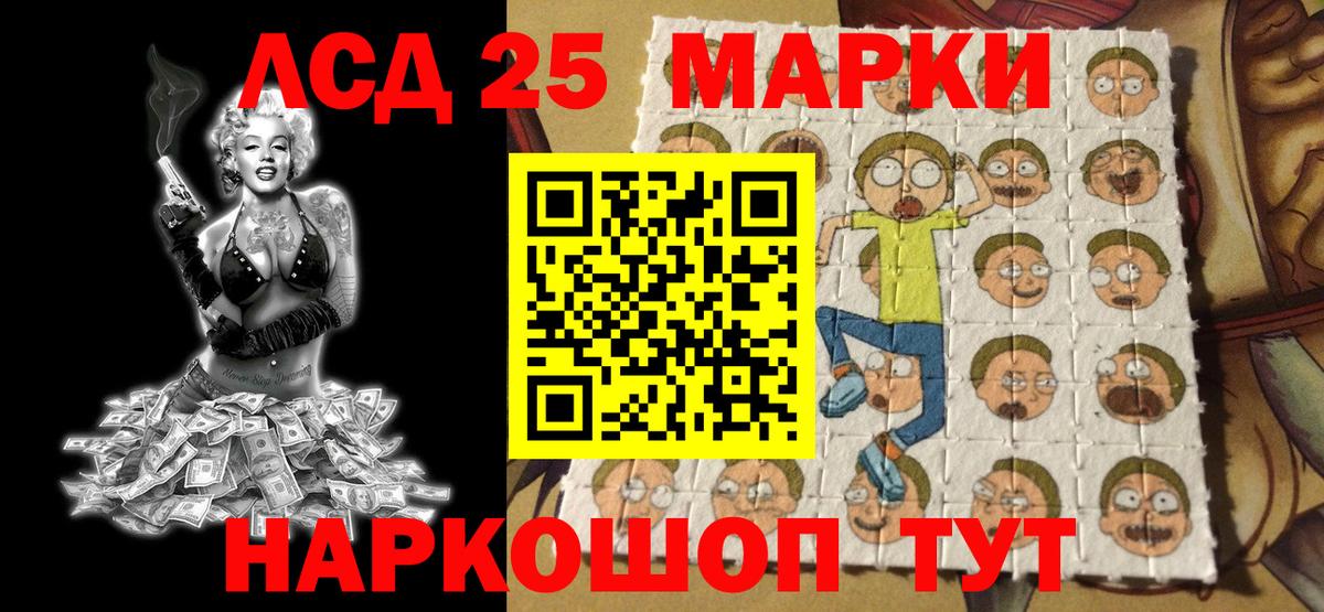 Марки N-bome 1,5мг Ростов Великий