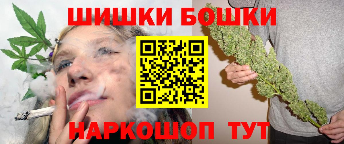 Канабис конопля  Вход с VPN  Марихуана Ganja  Шишки марихуана THC 21%  Ростов Великий 